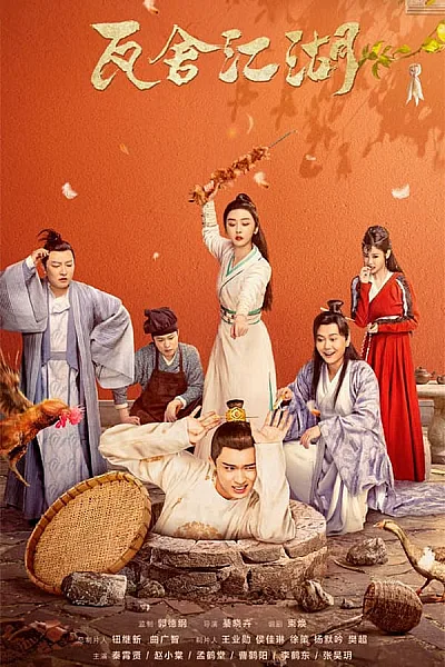 Ngõa Xá Giang Hồ - The Theatre Stories
