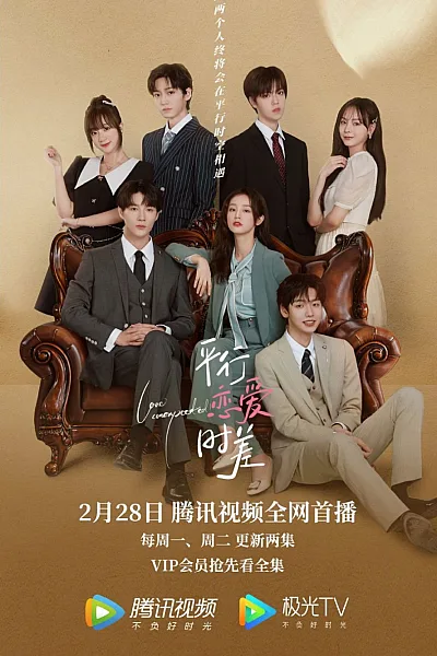 Tình Yêu Xuyên Thời Không - Love Unexpected