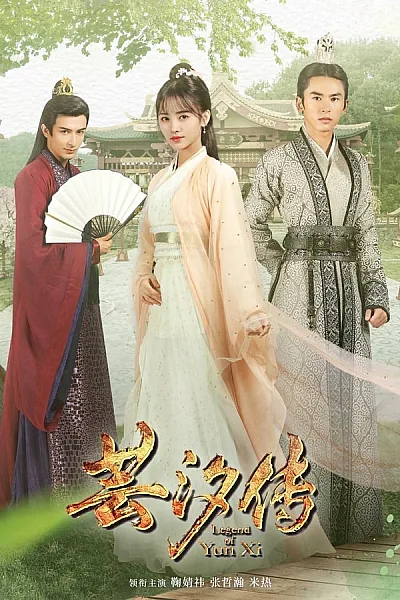 Vân Tịch Truyện - Legend of Yun Xi
