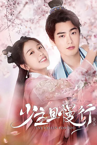 Thiếu Chủ Đi Chậm Thôi - Ive Fallen For You