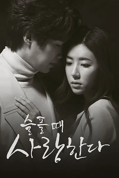 Yêu Trong Đau Thương - Love in Sadness