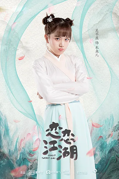Quyến Luyến Giang Hồ - Lovely Swords Girl