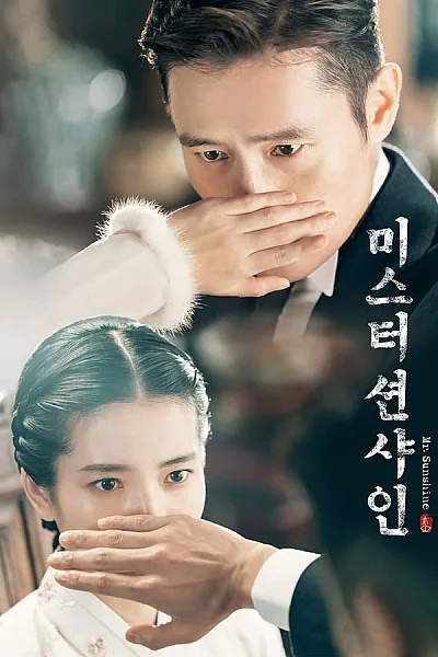 Quý Ngài Ánh Dương - Mr. Sunshine