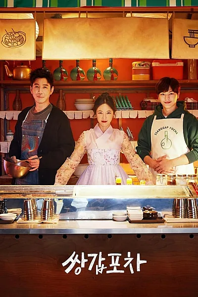 Quán Rượu Di Động Bí Ẩn - Quán Bar Di Động Bí Ẩn - Mystic Pop-up Bar