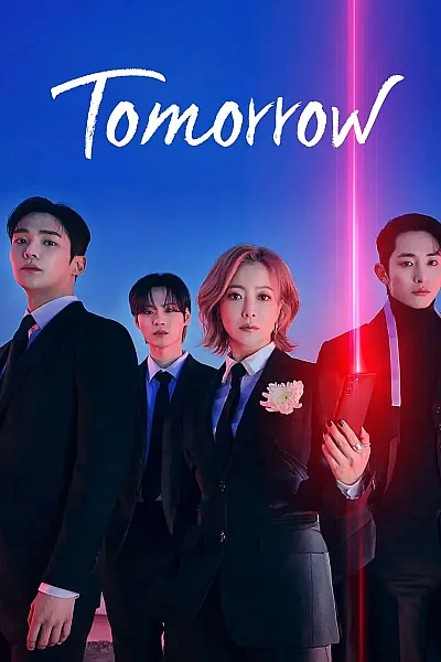 Ngày Mai - Tomorrow
