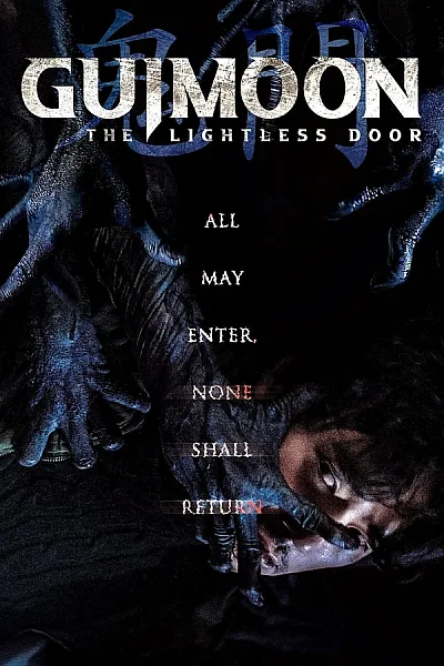 Cổng Địa Ngục - Guimoon The Lightless Door