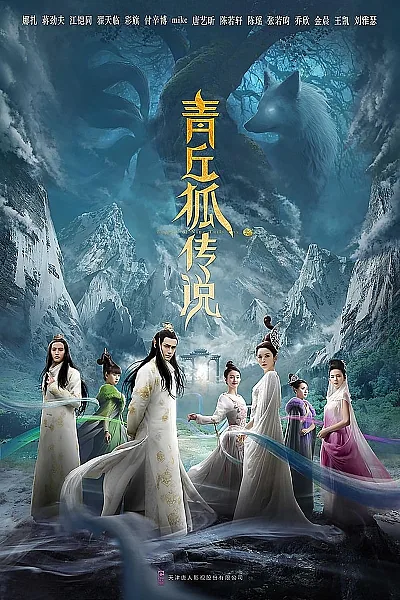 Truyền Thuyết Thanh Khâu Hồ - Legend of Nine Tails Fox