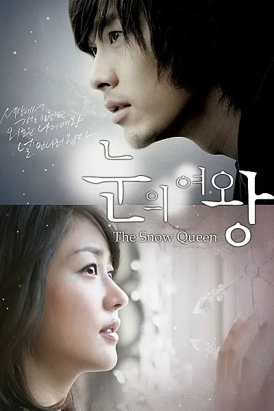 Nữ Hoàng Tuyết - The Snow Queen