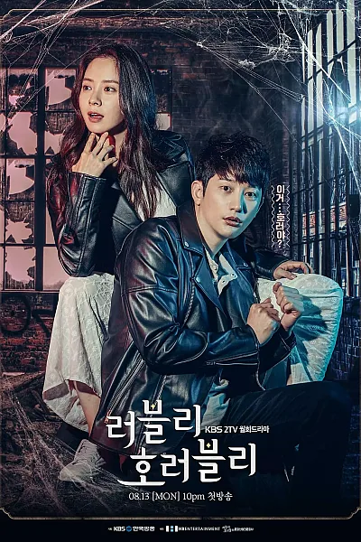 Vòng Xoay Vận Mệnh - Lovely Horribly