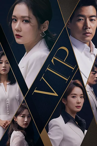 Kẻ Thứ Ba - V.I.P