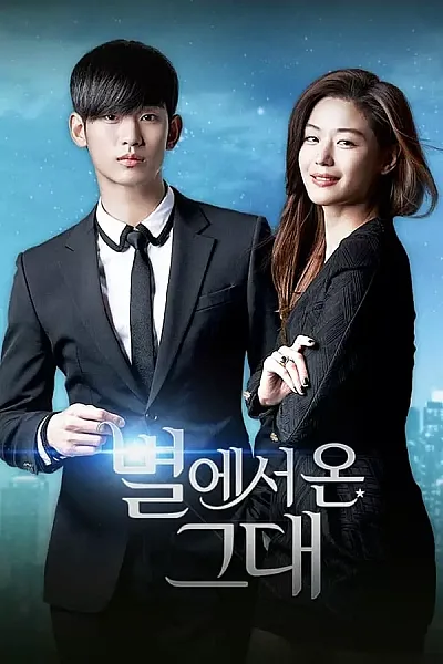 Vì Sao Đưa Anh Tới - My Love From The Star