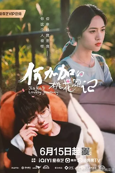 Đào Hoa Nguyên Ký Của Hà Gia Gia - Jiajia’s Lovely Journey