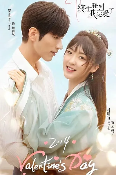 Cuối Cùng Cũng Đến Lượt Tôi Yêu - Time To Fall In Love