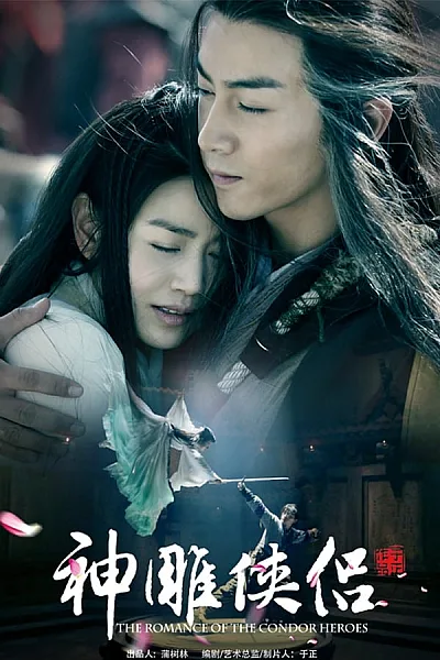 Tân Thần Điêu Đại Hiệp - The Romance of the Condor Heroes