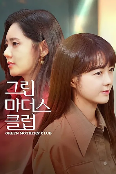 Hội Những Bà Mẹ Xanh - Green Mothers Club
