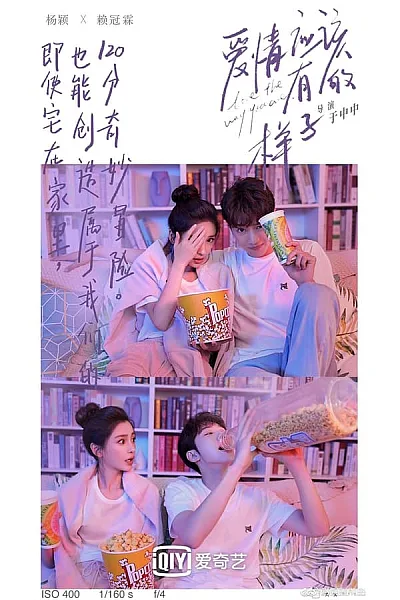 Dáng Hình Tình Yêu - Love The Way You Are