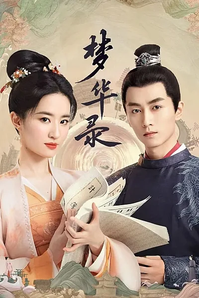 Mộng Hoa Lục - A Dream of Splendor