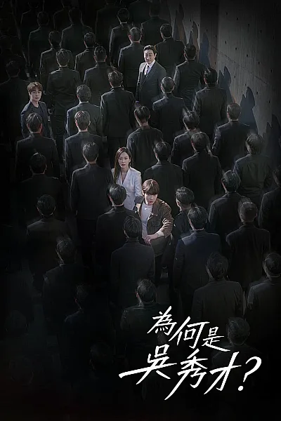 Tại Sao Lại Là Oh Soo Jae - Why Her