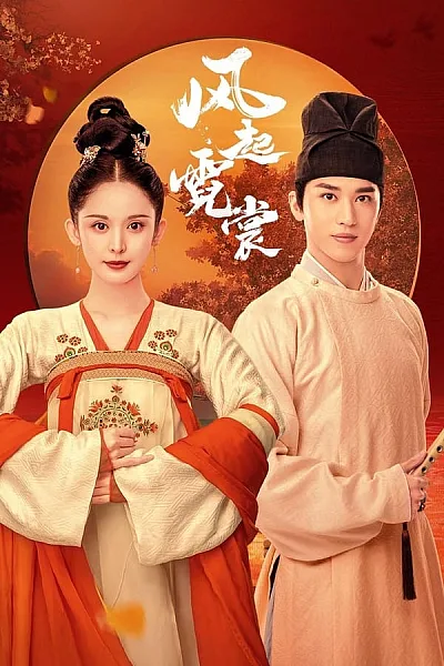 Đại Đường Minh Nguyệt - Weaving a Tale of Love