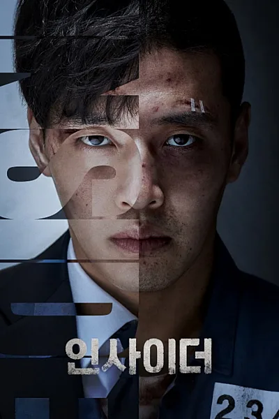 Kẻ Nội Gián - Insider
