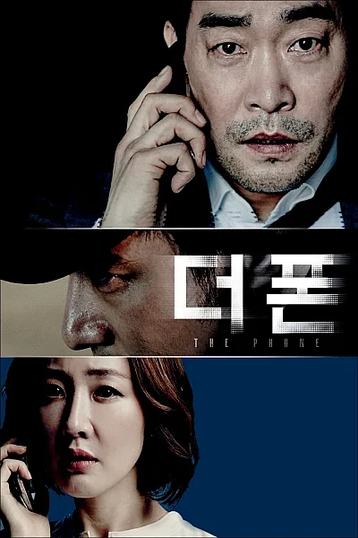 Cuộc Gọi Từ Quá Khứ - The Phone