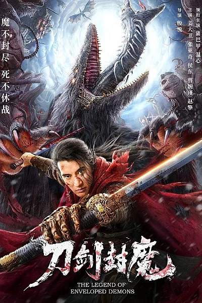 Đao Kiếm Phong Ma - The Legend Of Enveloped Demons