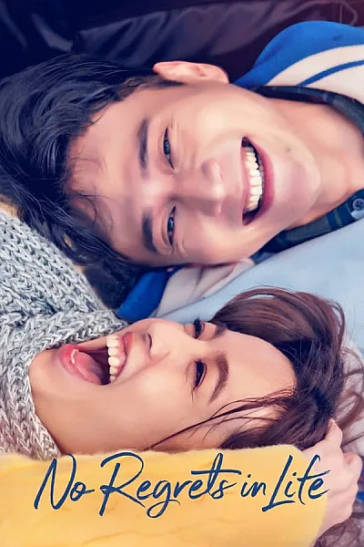 Tình Yêu Đến Sau Ba Ngày - No Regrets in Life
