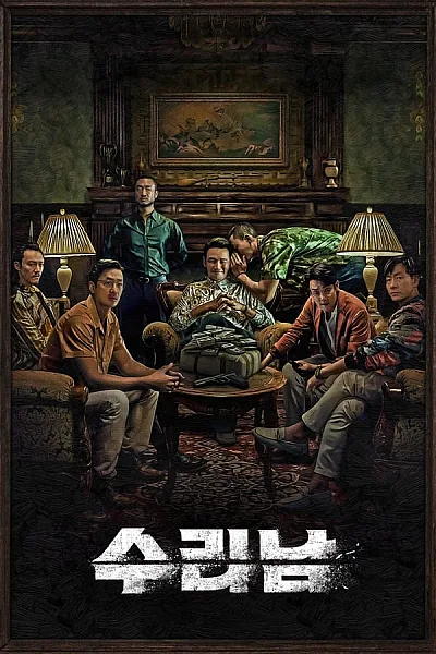 Thánh Ma Túy - Narco-Saints
