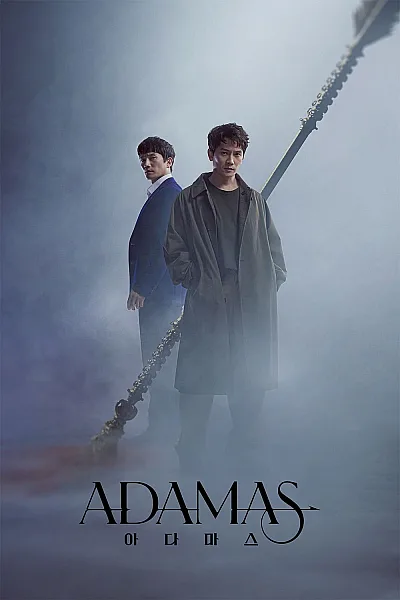 Mũi Tên Adamas - Adamas