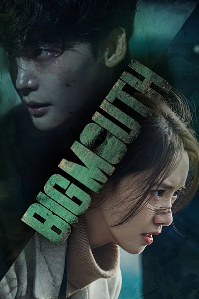 Miệng Bự - Big Mouth
