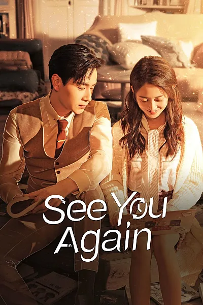 Siêu Thời Không Lãng Mạn - See You Again