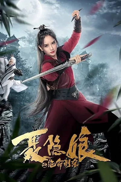 Nhiếp Ấn Nương Tuyệt Mệnh Thích Sát - The Assassination Of Nie Yinniang