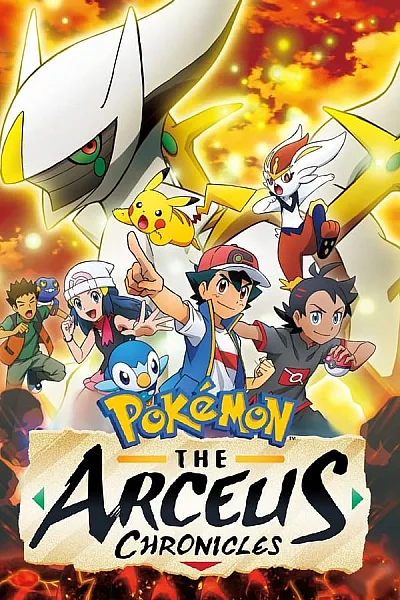 Pokemon The Arceus Chronicles (Movie Version)