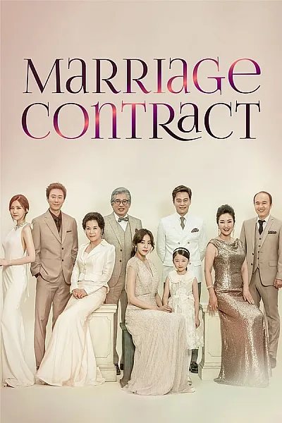 Hợp Đồng Hôn Nhân - Marriage Contract