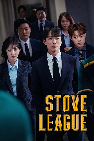 Đội Bóng Chày Dreams - Giải đấu bóng chày - Stove League