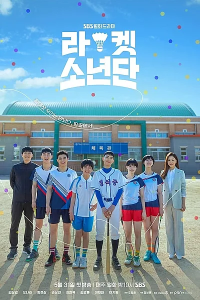 Đội Cầu Lông Thiếu Niên - Racket Boys