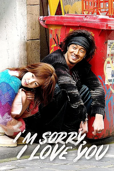 Xin Lỗi Anh Yêu Em - Sorry, I Love You