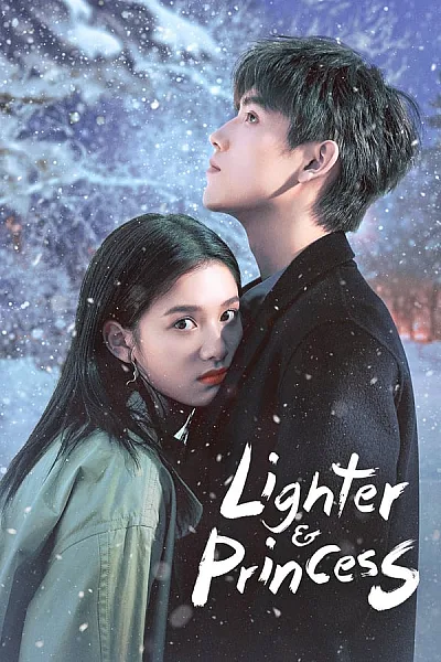 Chiếc Bật Lửa Và Váy Công Chúa 2022 - Lighter And Princess - 2022