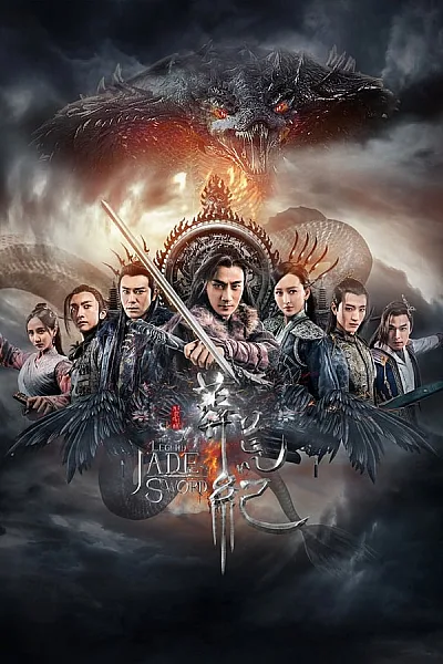 Mãng Hoang Kỷ - The Legend of Jade Sword