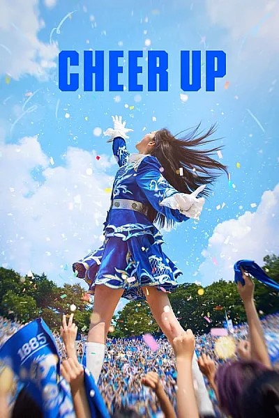 Vũ Điệu Tuổi Trẻ - Cheer Up