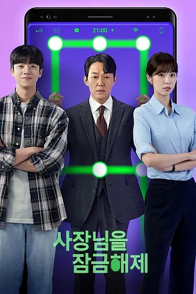 Giải Cứu Ông Chủ - Unlock My Boss