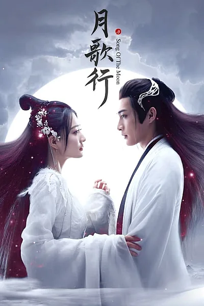 Nguyệt Ca Hành - Song of the Moon