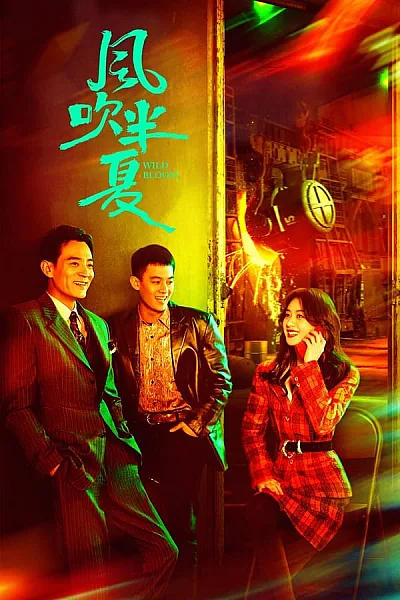 Gió Thổi Bán Hạ - Wild Bloom