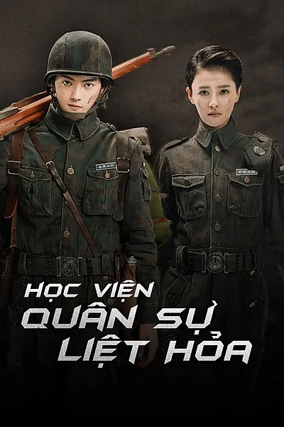 Học Viện Quân Sự Liệt Hỏa - Arsenal Military Academy