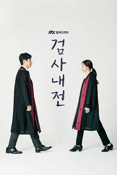 Nhật Ký Công Tố Viên - Diary of a Prosecutor