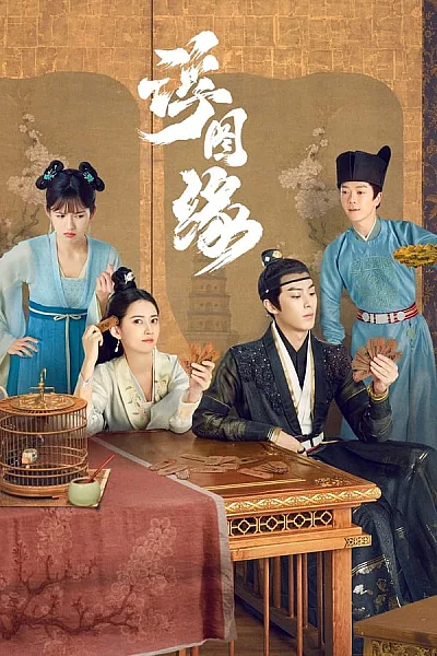 Phù Đồ Duyên - Unchained Love