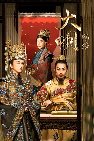 Đại Minh Phong Hoa - Ming Dynasty