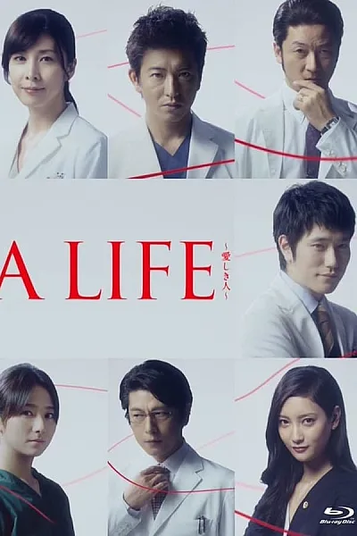 Người Yêu Dấu - A Life