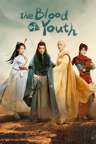 Thiếu Niên Ca Hành - The Blood Of Youth