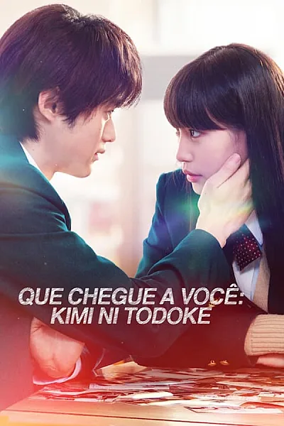 Gửi Đến Bạn Hiền - From Me to You Kimi Ni Todoke